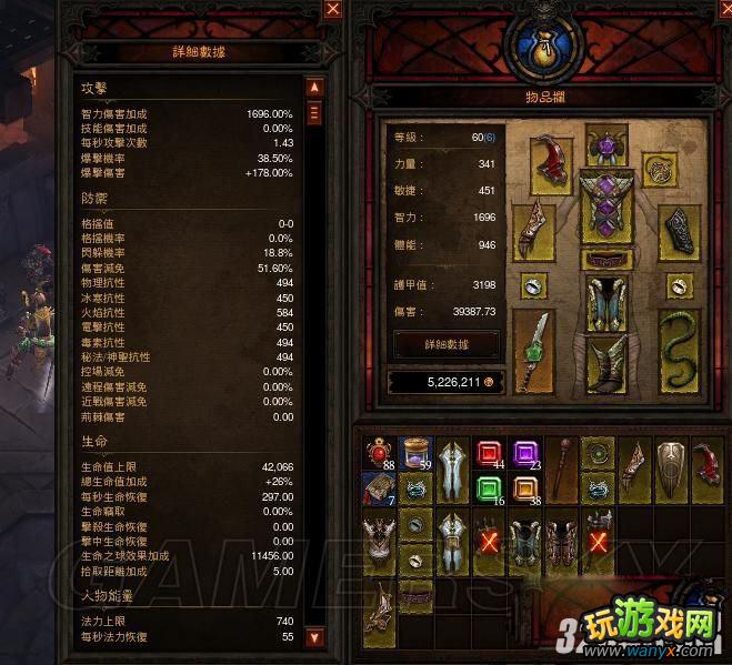 《暗黑破坏神3》1.04弹幕推熊流巫医玩法