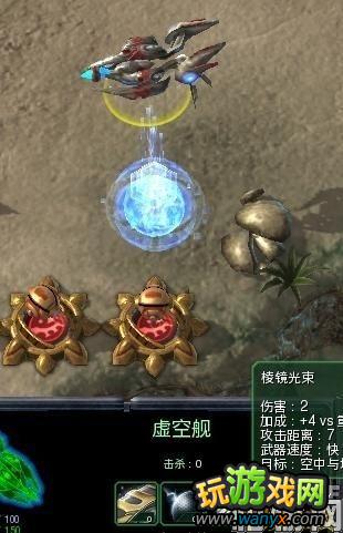 《星际争霸2》神族空军自比解析