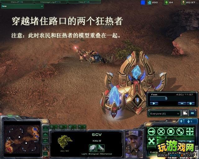 《星际争霸2》详解农民探查穿矿心得