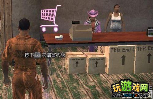 《无主之地》欧黑文位置图解