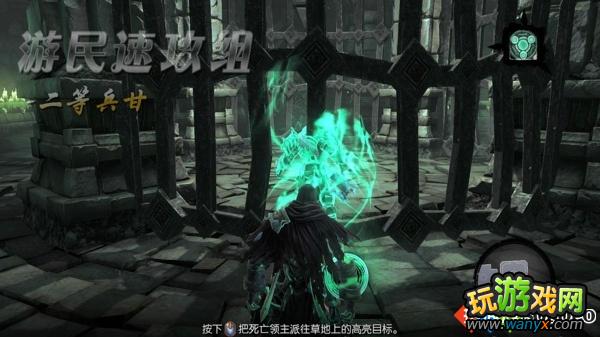 《暗黑血统2》图文攻略--任务8:执法官