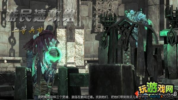 《暗黑血统2》图文攻略--任务8:执法官