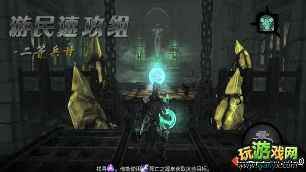 《暗黑血统2》图文攻略--任务8:执法官