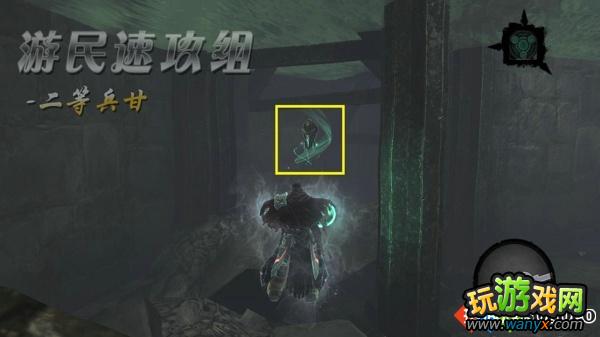 《暗黑血统2》图文攻略--任务8:执法官