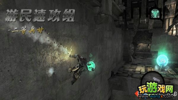 《暗黑血统2》图文攻略--任务8:执法官