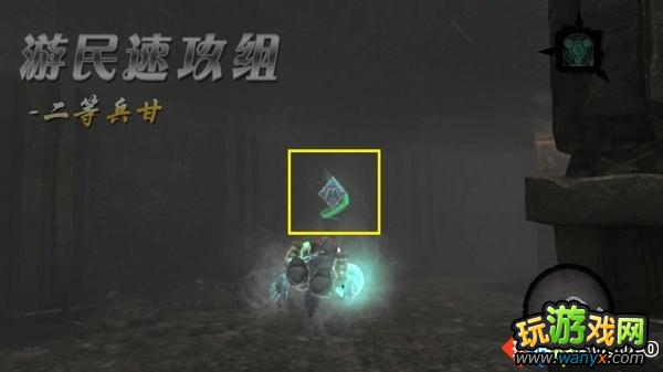 《暗黑血统2》图文攻略--任务8:执法官