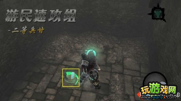 《暗黑血统2》图文攻略--任务8:执法官