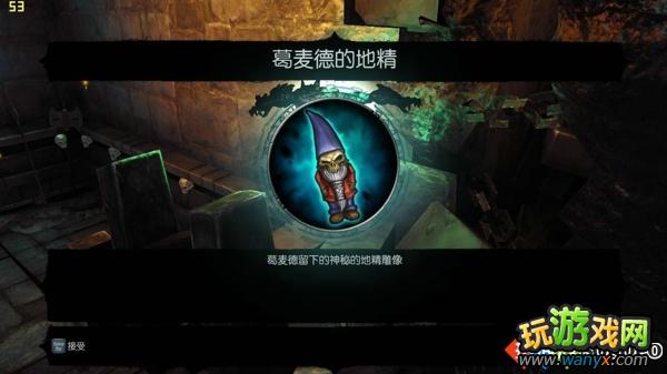 《暗黑血统2》葛麦德的地精入手方法图文攻略