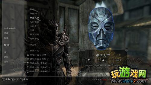 《上古卷轴5:天际》龙面具全收集攻略