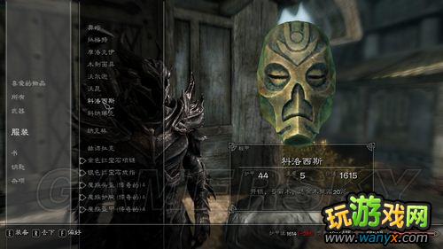 《上古卷轴5:天际》龙面具全收集攻略