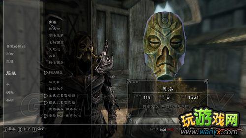 《上古卷轴5:天际》龙面具全收集攻略