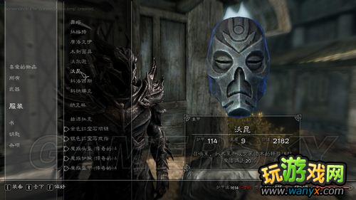 《上古卷轴5:天际》龙面具全收集攻略