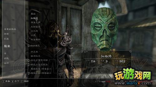 《上古卷轴5:天际》龙面具全收集攻略