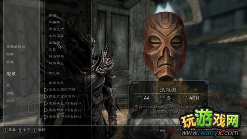 《上古卷轴5:天际》龙面具全收集攻略