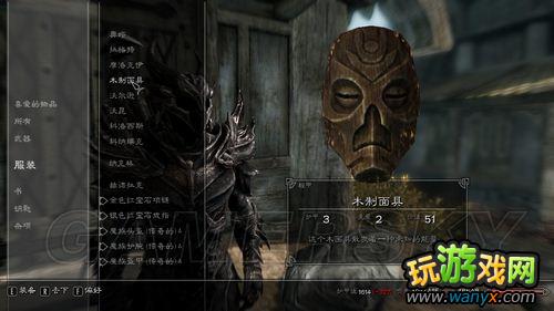 《上古卷轴5:天际》龙面具全收集攻略