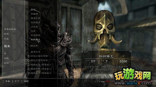 《上古卷轴5:天际》龙面具全收集攻略