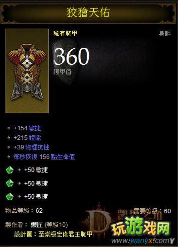 《暗黑破坏神3》精回流武僧心得