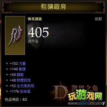 《暗黑破坏神3》精回流武僧心得
