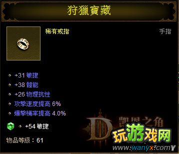 《暗黑破坏神3》精回流武僧心得