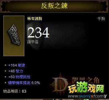 《暗黑破坏神3》精回流武僧心得
