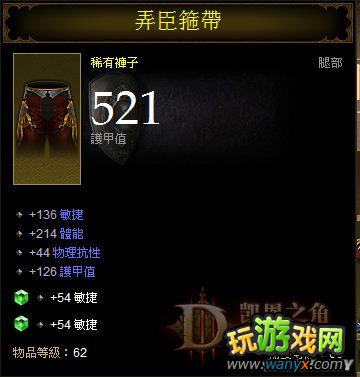 《暗黑破坏神3》精回流武僧心得