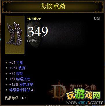 《暗黑破坏神3》精回流武僧心得