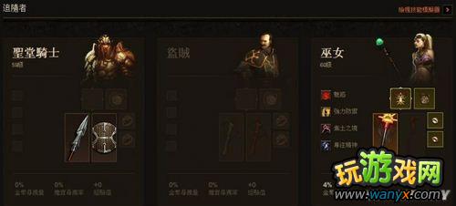 《暗黑破坏神3》精回流武僧心得