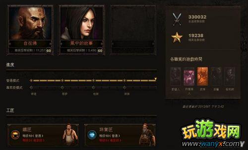《暗黑破坏神3》精回流武僧心得