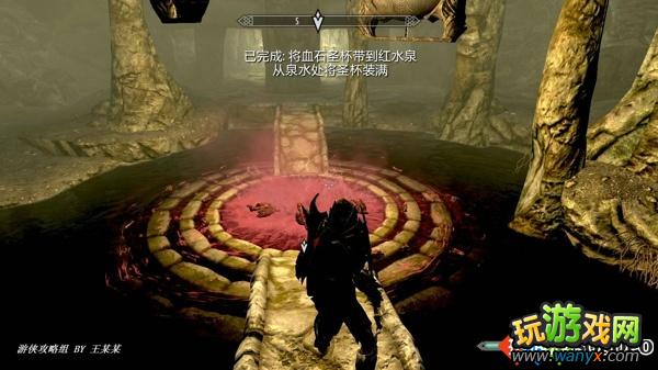 《上古卷轴5:黎明守卫》图文攻略第4章:血石圣杯