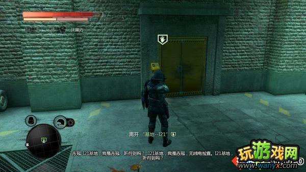 《虐杀原形2》全支线任务图文攻略05--键控