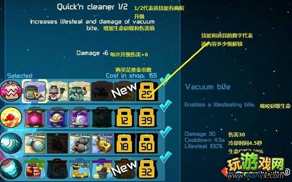 《王牌英雄》全人物图文解析--CLUNK篇