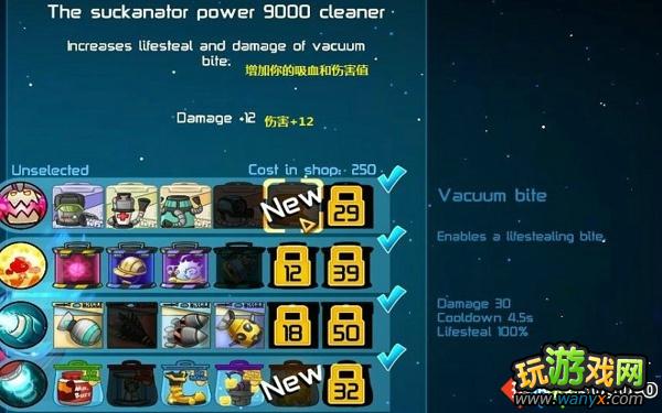 《王牌英雄》全人物图文解析--CLUNK篇