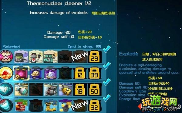 《王牌英雄》全人物图文解析--CLUNK篇