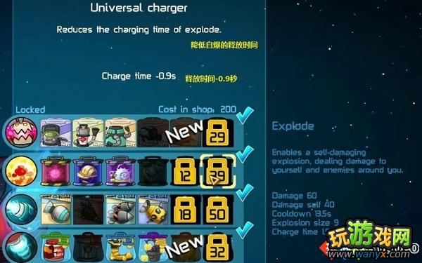 《王牌英雄》全人物图文解析--CLUNK篇