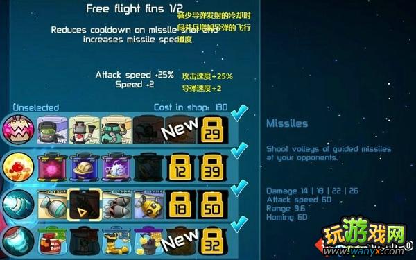 《王牌英雄》全人物图文解析--CLUNK篇