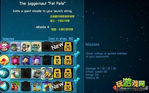 《王牌英雄》全人物图文解析--CLUNK篇
