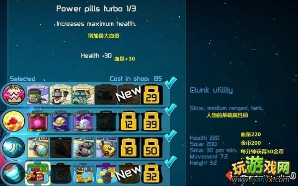 《王牌英雄》全人物图文解析--CLUNK篇