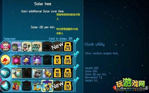 《王牌英雄》全人物图文解析--CLUNK篇