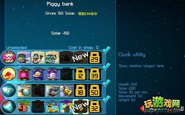 《王牌英雄》全人物图文解析--CLUNK篇