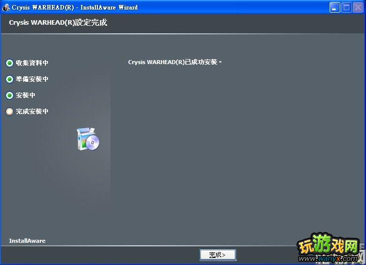 《孤岛危机:弹头》繁体中文版安装教程
