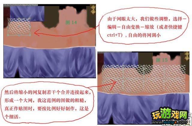 《真·三国无双5》初级贴图制作教程