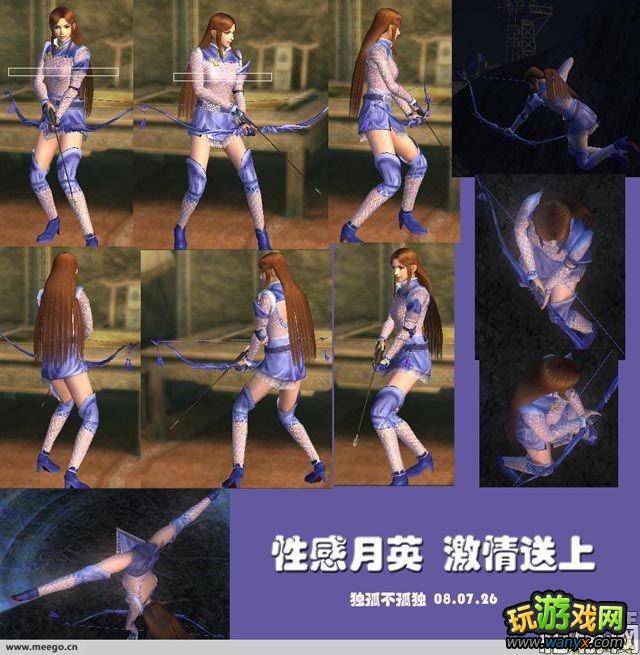 《真·三国无双5》初级贴图制作教程