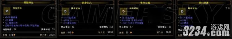 《暗黑破坏神3》隐藏在首饰物理伤害加成背后的属性