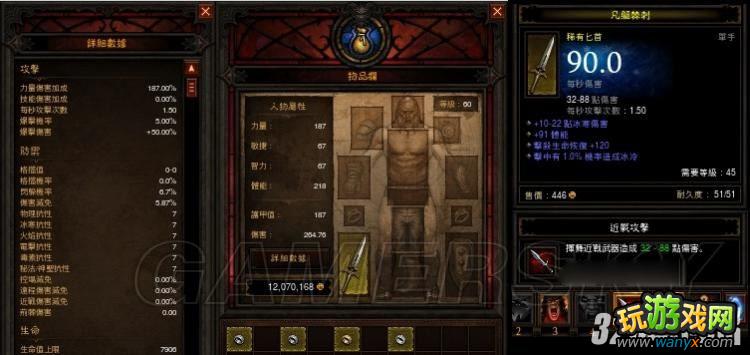《暗黑破坏神3》隐藏在首饰物理伤害加成背后的属性