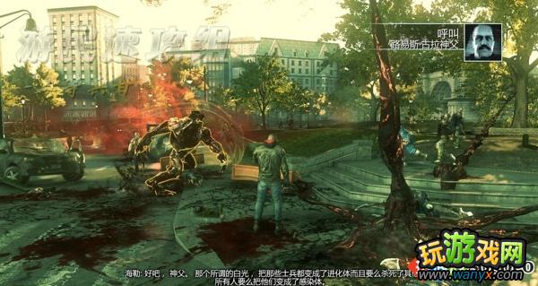 《虐杀原形2》剧情通关图文攻略任务20:优雅的陨落