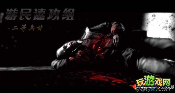 《虐杀原形2》剧情通关图文攻略任务20:优雅的陨落