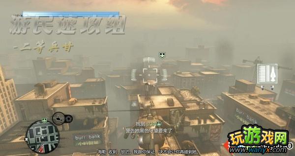 《虐杀原形2》剧情通关图文攻略任务22:掠食者和猎物