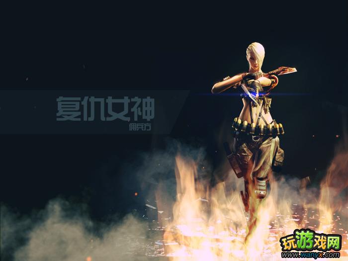点击查看大图 cf复仇女神新角色多少钱?