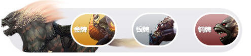 点击查看大图 《轩辕传奇》奥运活动详解 赠送银票精元