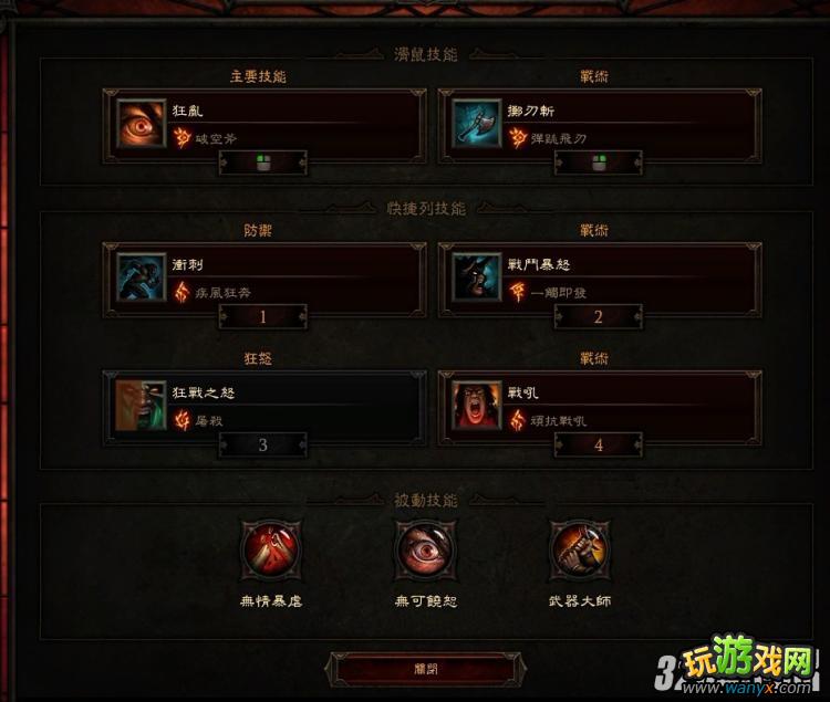 《暗黑破坏神3》飞斧跑酷流BUILD和人物属性攻略